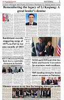 The-Financial-Daily-Sunday-29-October-2023-5