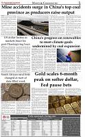 The-Financial-Daily-Tuesday-28-November-2023-5