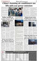 The-Financial-Daily-Thursday-14-March-2024-5