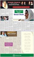 Benazir's-Special-Supplement-1