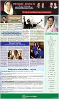 Benazir's-Special-Supplement-3