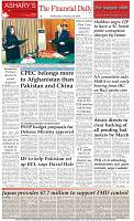 Back-Page
