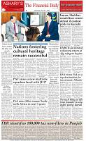 Back-Page
