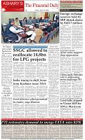 Back-Page