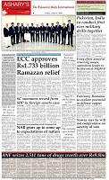 Back-Page