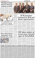 National-3