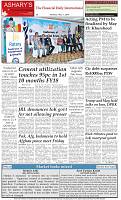 Back-Page