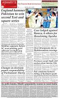 Back-Page