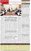 Back-Page