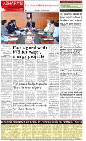 Back-Page