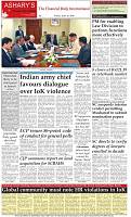 Back-Page
