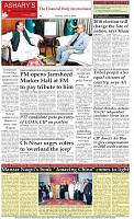 Back-Page
