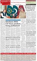 Back-Page
