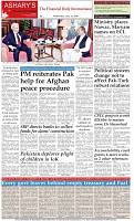 Back-Page