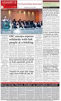Back-Page