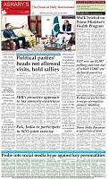 Back-Page
