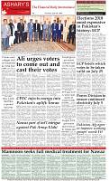 Back-Page