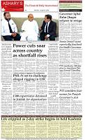 Back-Page
