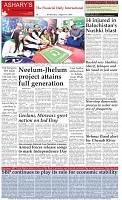 Back-Page