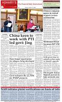 Back-Page
