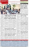 Back-Page