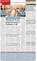 Back-Page