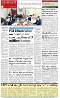 Back-Page