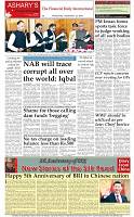 Back-Page