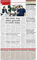 Back-Page
