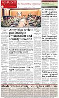 Back-Page