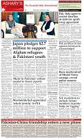 Back-Page