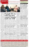 Back-Page