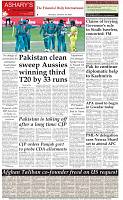 Back-Page