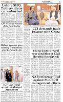 National-3
