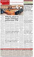 Back-Page