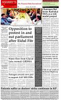 The-Financial-Daily-Monday-20-May-2019-8