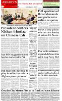 The-Financial-Daily-Wednesday-19--June-2019-8