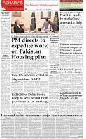 The-Financial-Daily-Thursday-27-June-2019-8