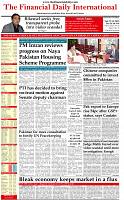 The-Financial-Daily-Sat-Sun-13-14-July-2019-1