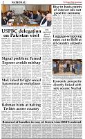 The-Financial-Daily-Thursday-18-July-2019-2