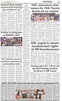 The-Financial-Daily-Tuesday-23-July-2019-3