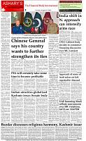 The-Financial-Daily-Tuesday-27-August-2019-8