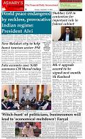 The-Financial-Daily-17--Tuesday-September-2019-8