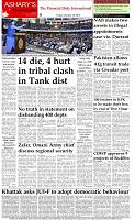 The-Financial-Daily-Friday-18-October-2019-8