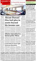 The-Financial-Daily-Wednesday-23-October-2019-8