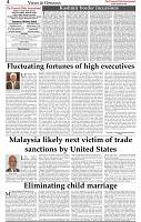 The-Financial-Daily-Tuesday-29-October-2019-4