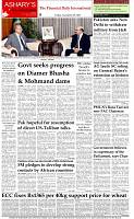 The-Financial-Daily-Friday-29-November-2019-8