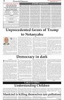 The-Financial-Daily-Monday-2-December-2019-4
