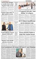 The-Financial-Daily-Thursday-19-March-2020-3