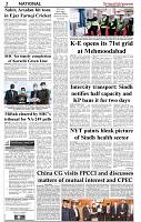 The-Financial-Daily-Sat-Sun-3-4-April-2021-2
